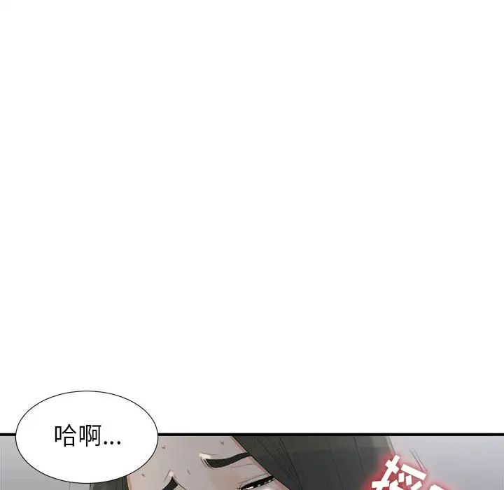 密友第12話
