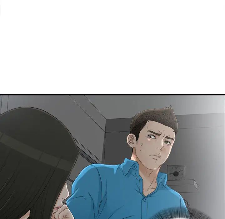 密友第13話