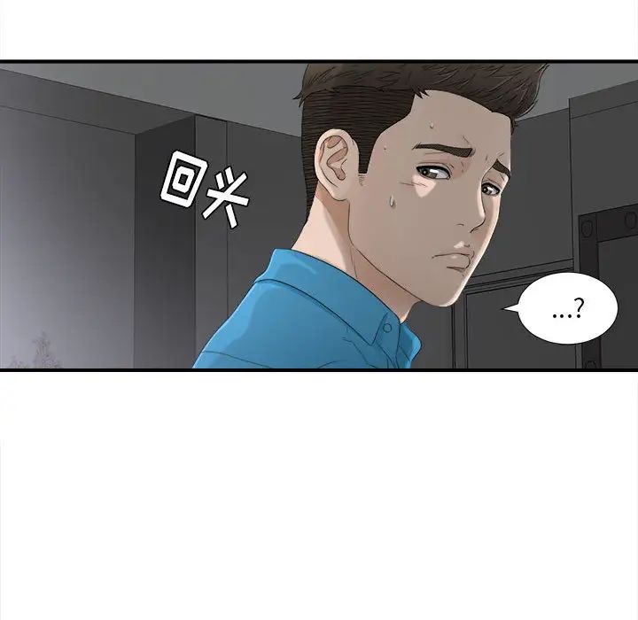 密友第13話