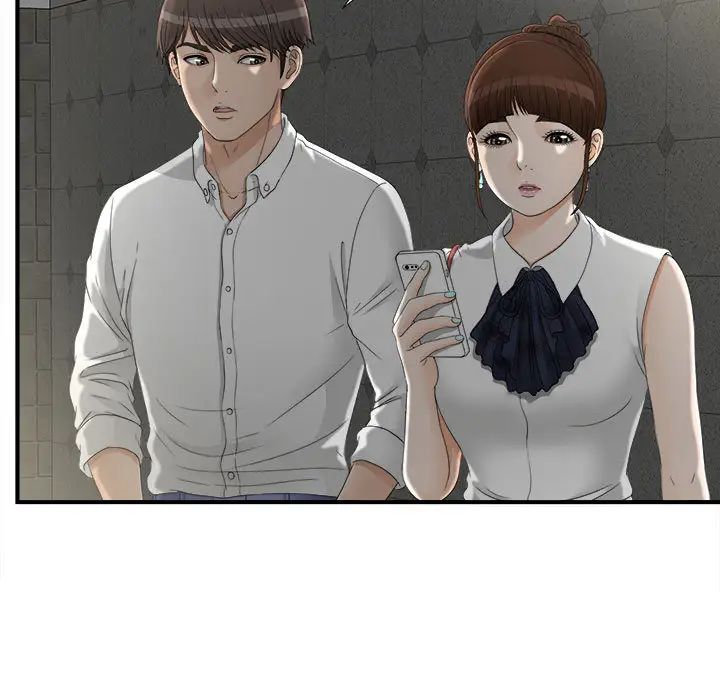 密友第13话