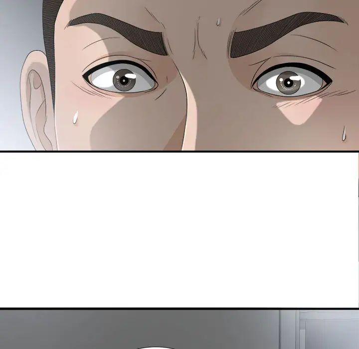密友第13話