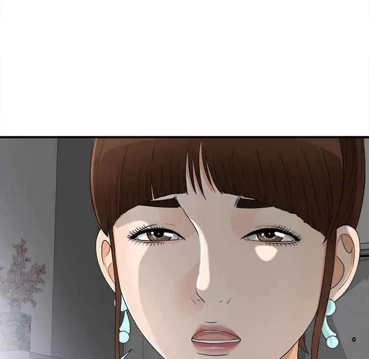 密友第13话