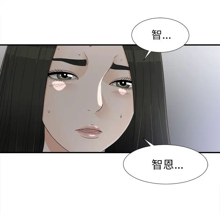 密友第13话