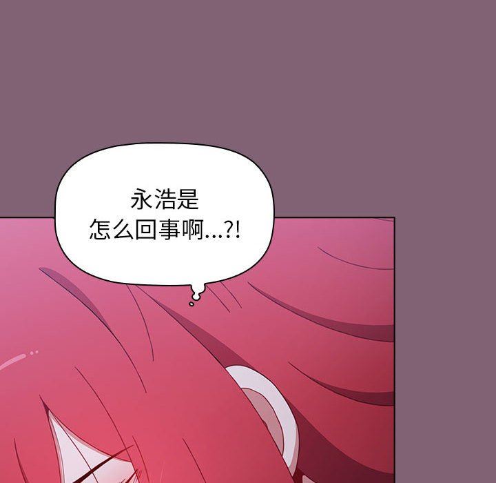 小孩子才做选择第30话