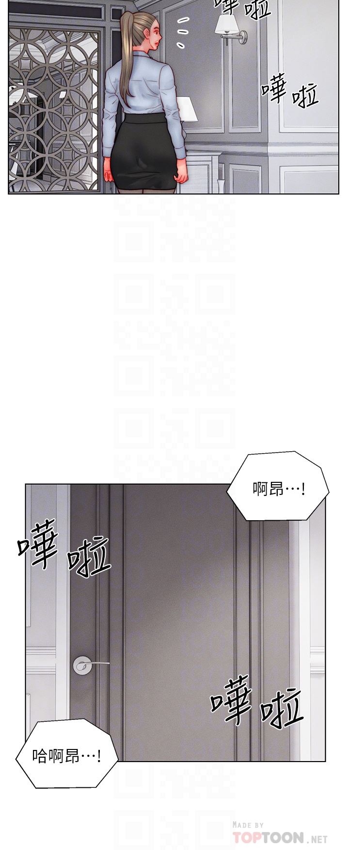 入赘女婿第35话-自己玩太卑鄙瞭!