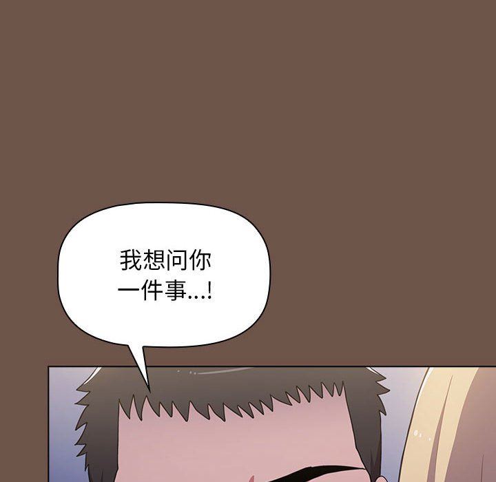 小孩子才做选择第31话