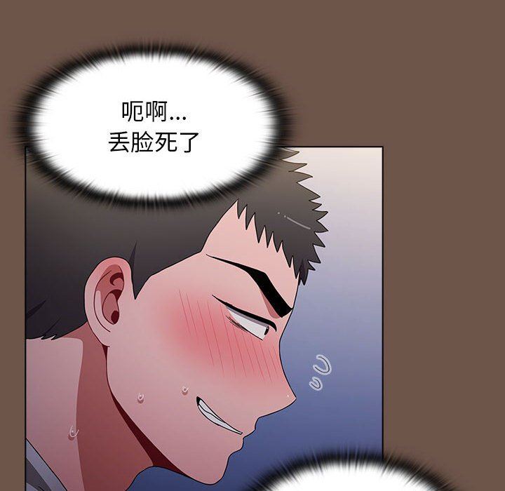 小孩子才做选择第31话