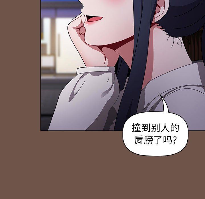 小孩子才做选择第31话