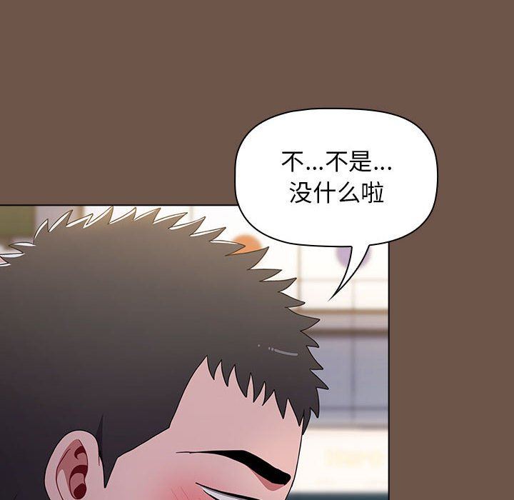 小孩子才做选择第31话