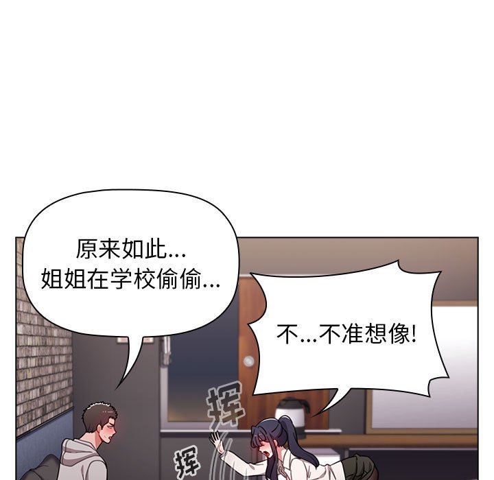 小孩子才做选择第31话