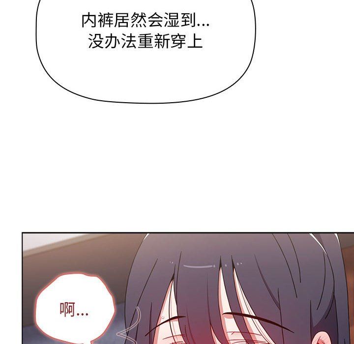 小孩子才做选择第31话