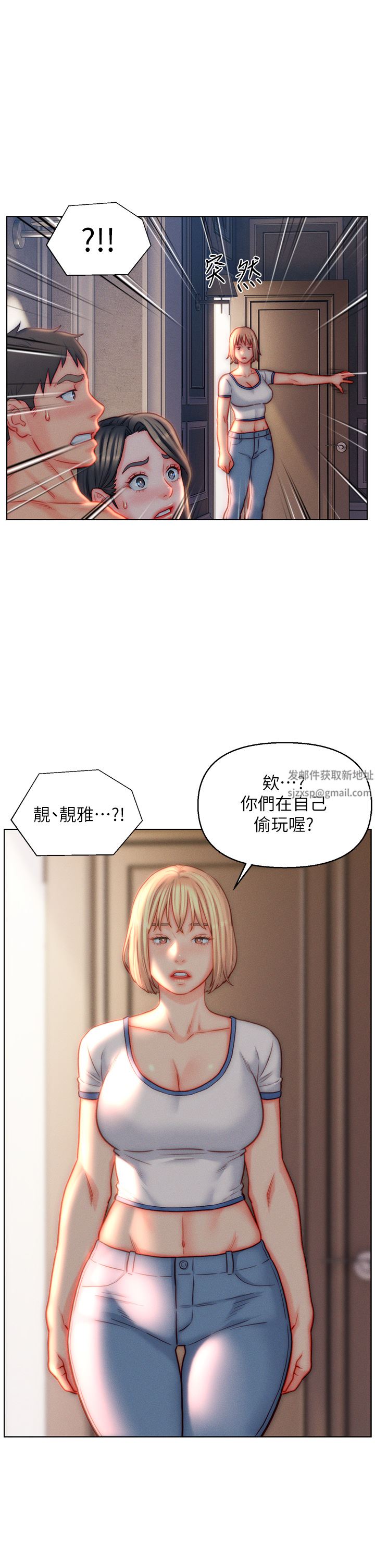 入赘女婿第42话-多款肉穴，任君挑选