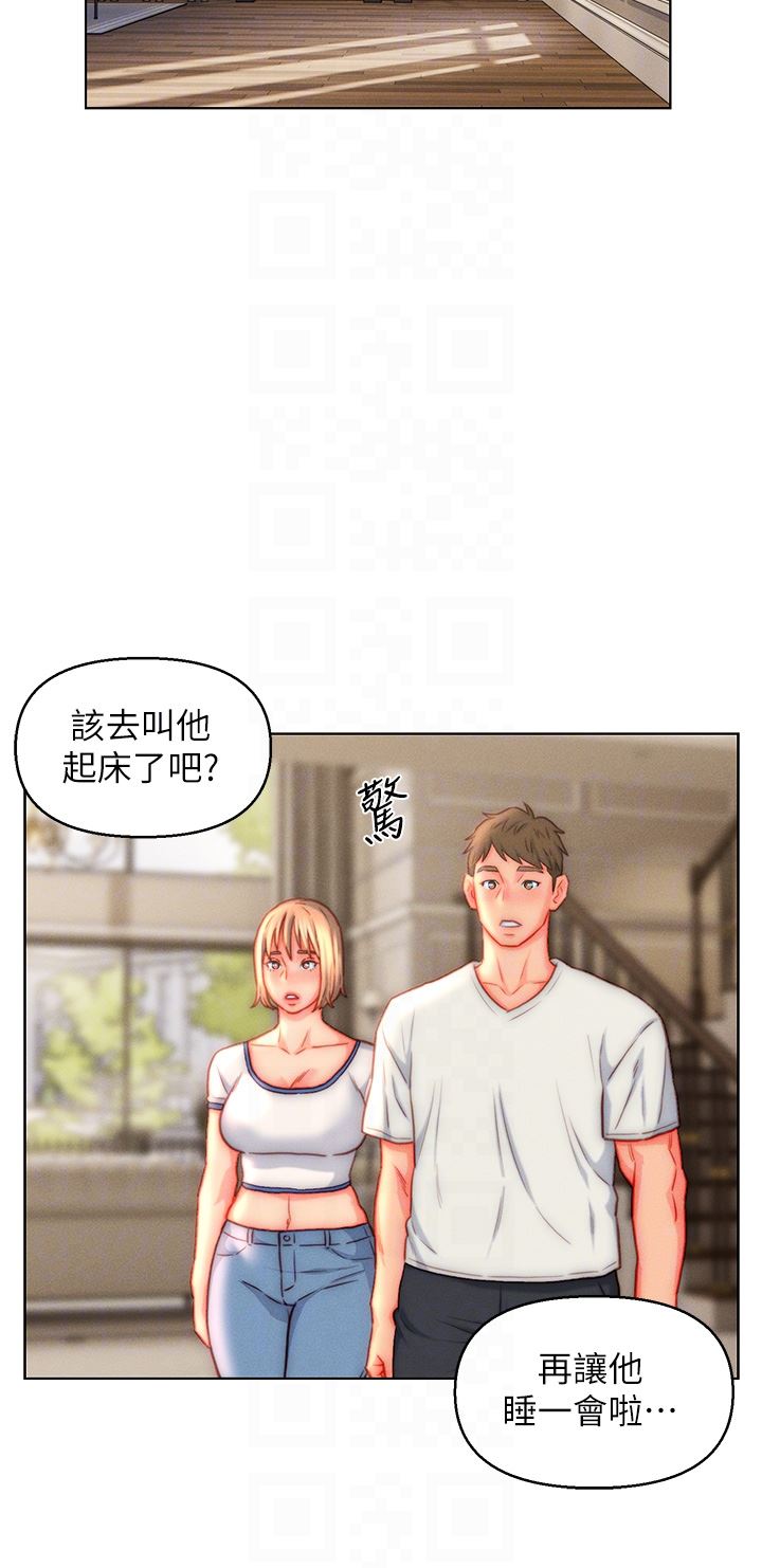 入贅女婿第42話-多款肉穴，任君挑選