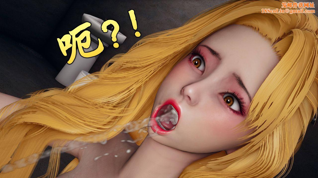 [3D]潛鳳諜影：宿命之戰第08話