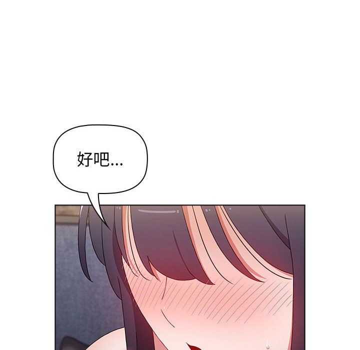 小孩子才做选择第32话
