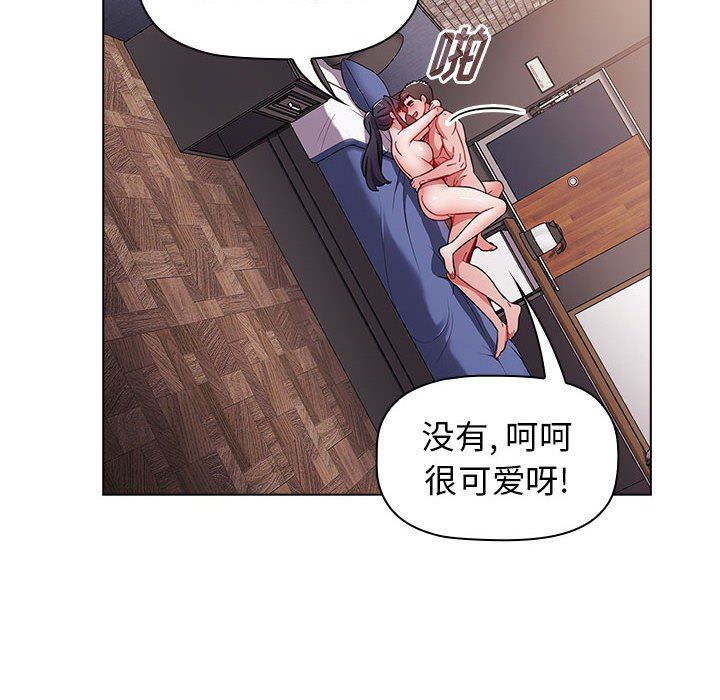 小孩子才做选择第33话