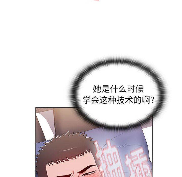 小孩子才做选择第33话