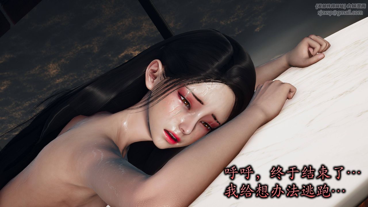 [3D]潛鳳諜影：宿命之戰第09話