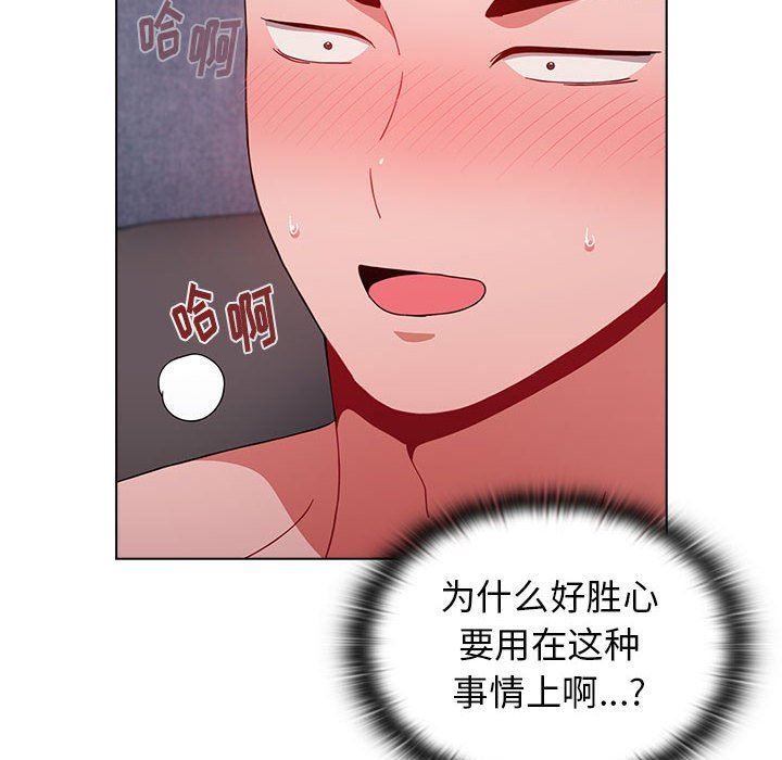 小孩子才做选择第33话