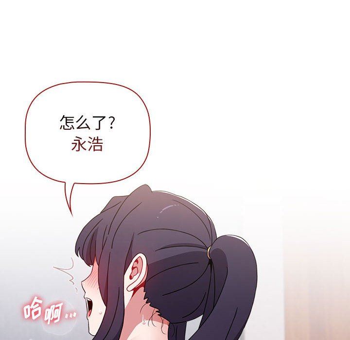 小孩子才做选择第34话