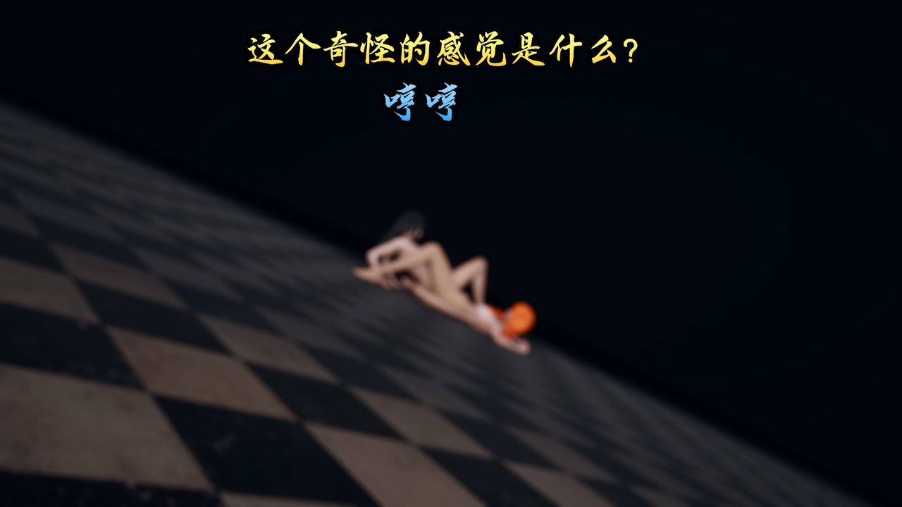 [3D]潛鳳諜影：宿命之戰第11話-最終話