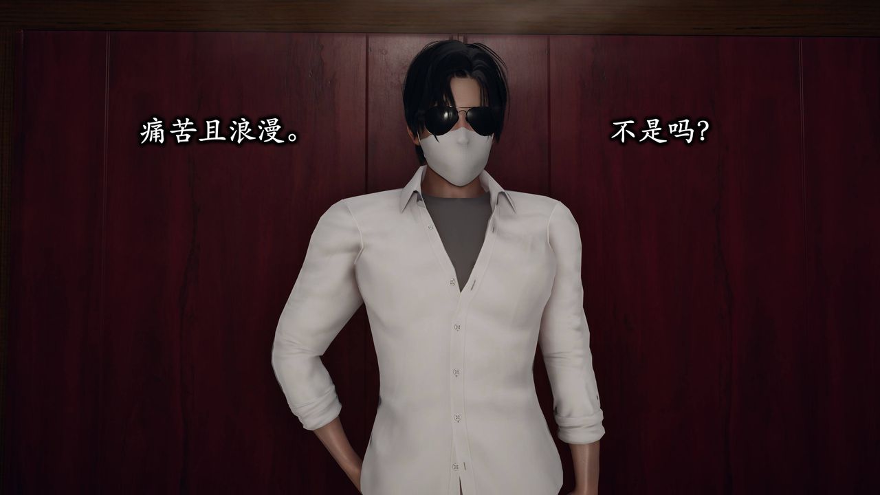 [3D]潛鳳諜影：宿命之戰第11話-最終話