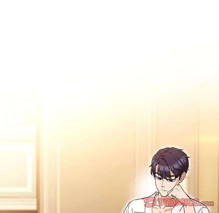 嫁入豪门的老师第1話