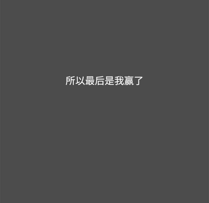 小孩子才做选择第34话