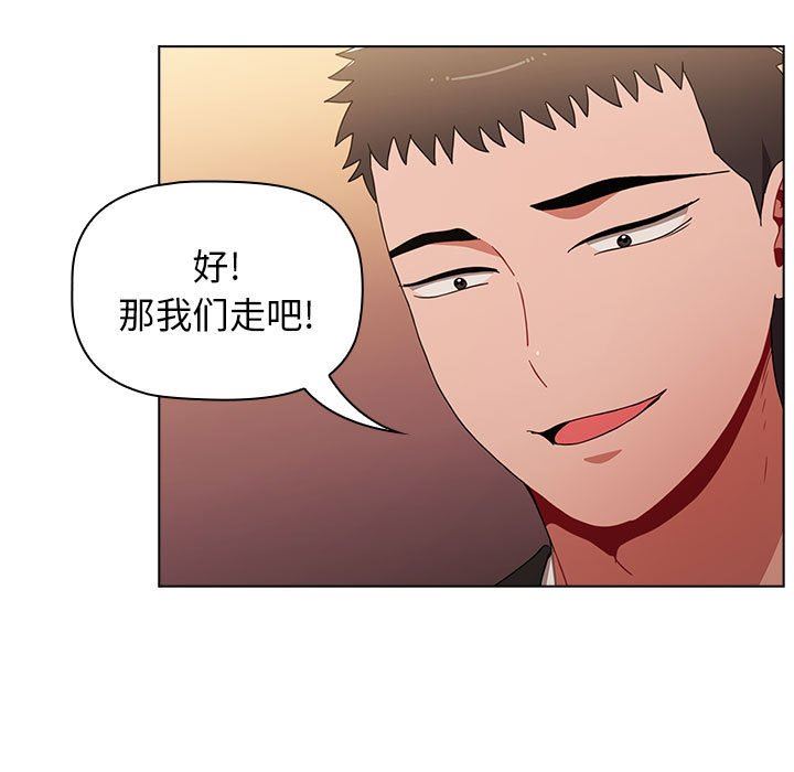 小孩子才做选择第34话