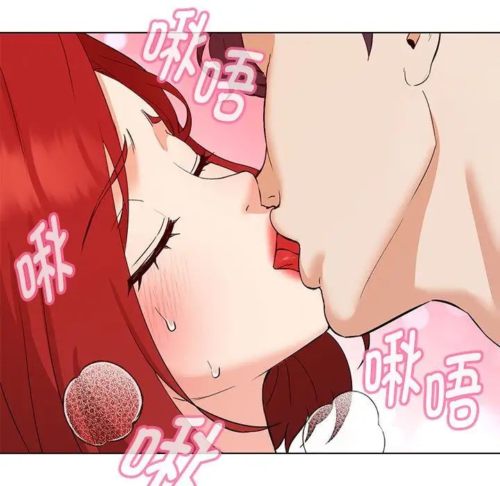 嫁入豪门的老师第1話