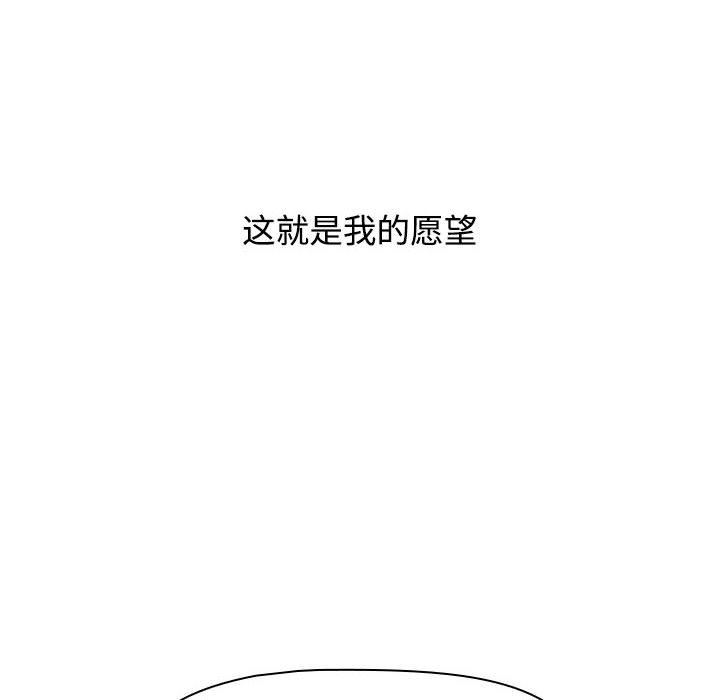 小孩子才做选择第34话