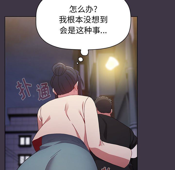 小孩子才做选择第35话