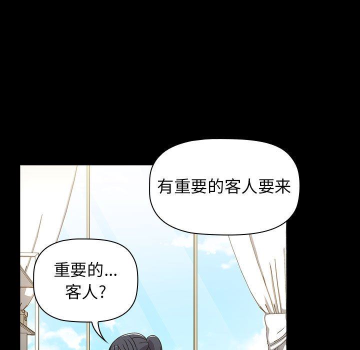 小孩子才做选择第35话