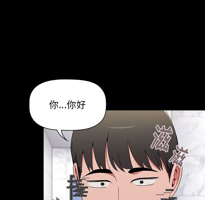 小孩子才做选择第35话