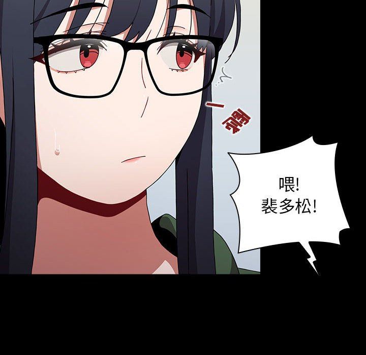 小孩子才做选择第35话