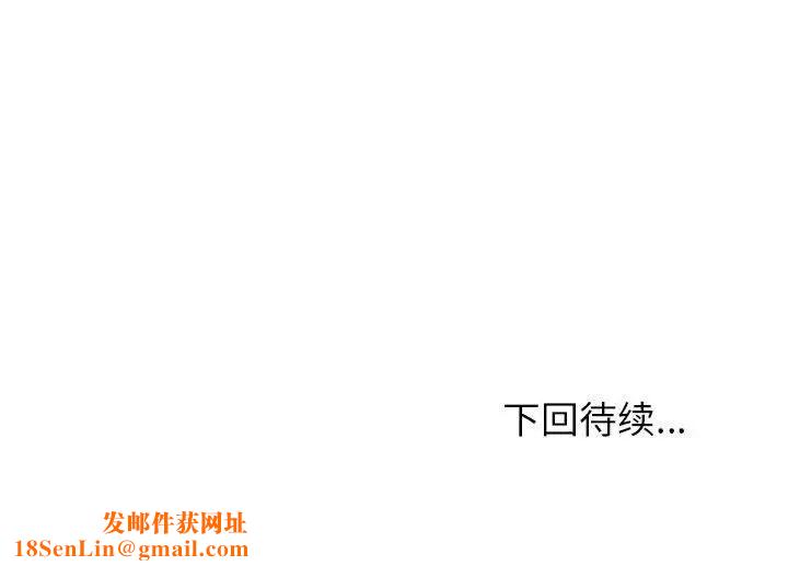 嫁入豪门的老师第1话