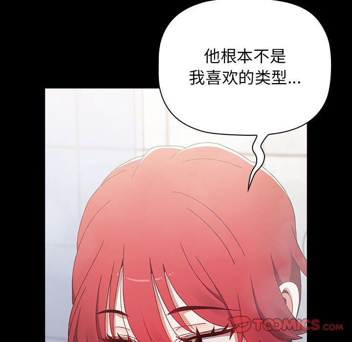 小孩子才做选择第35话