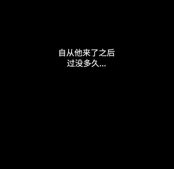 小孩子才做选择第35话