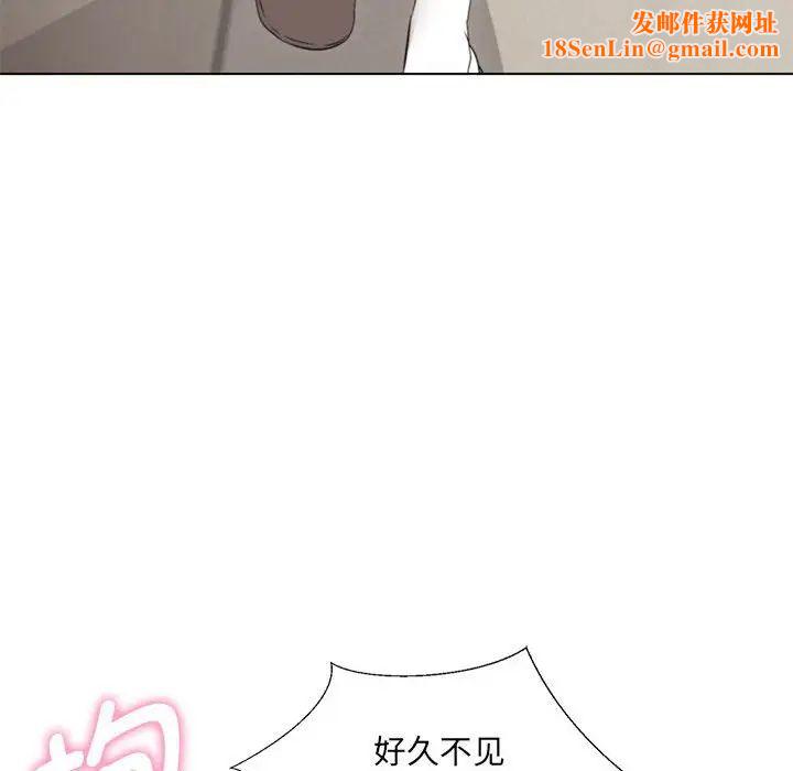 嫁入豪门的老师第2话