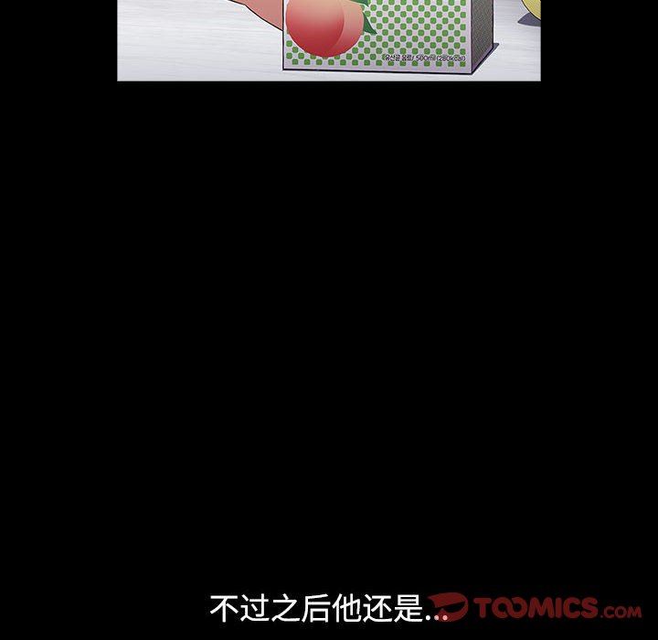 小孩子才做选择第36话