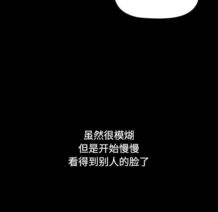 小孩子才做选择第36话