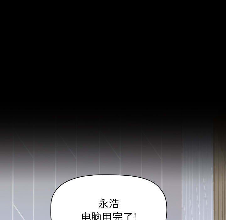 小孩子才做选择第36话