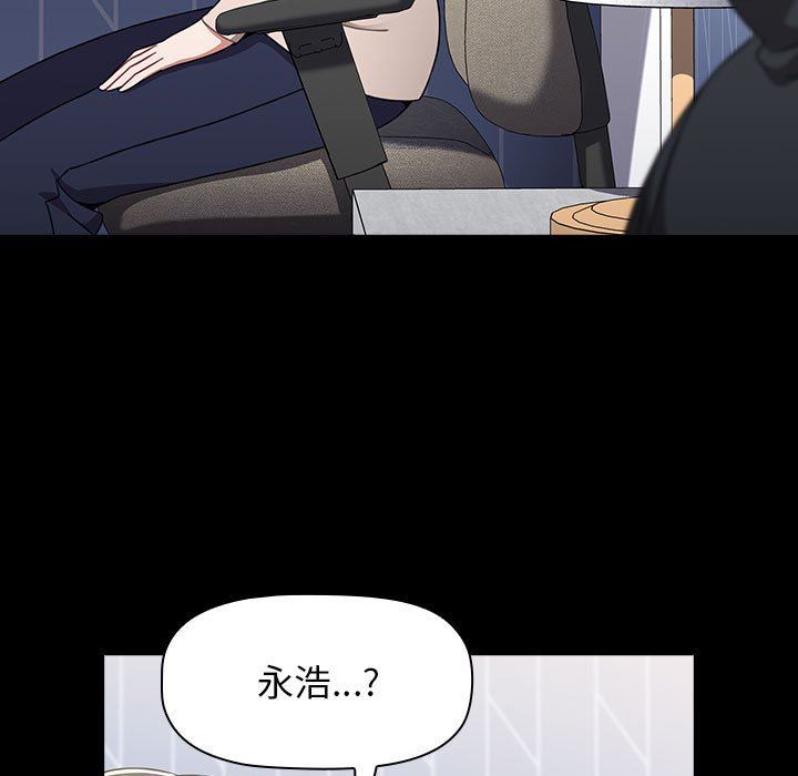 小孩子才做选择第36话
