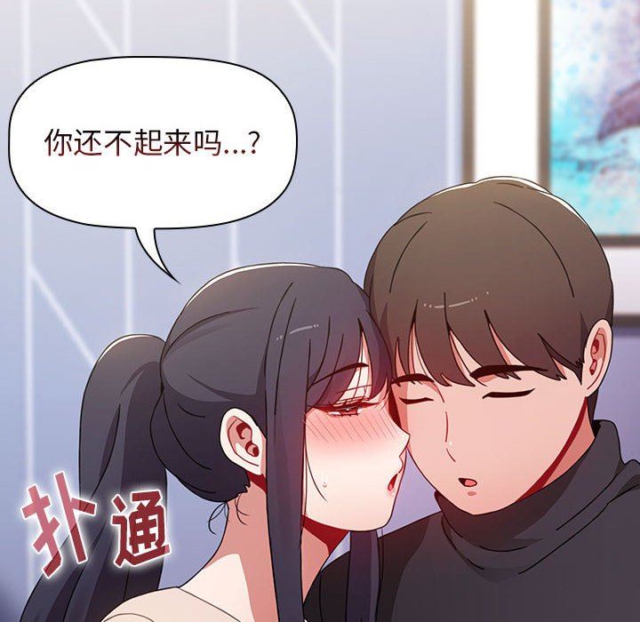 小孩子才做选择第36话