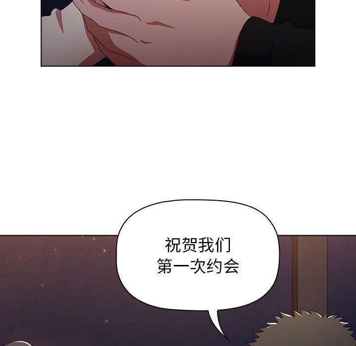 小孩子才做选择第37话