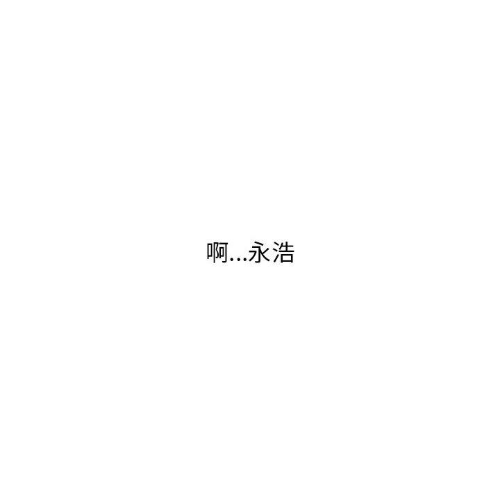 小孩子才做选择第37话