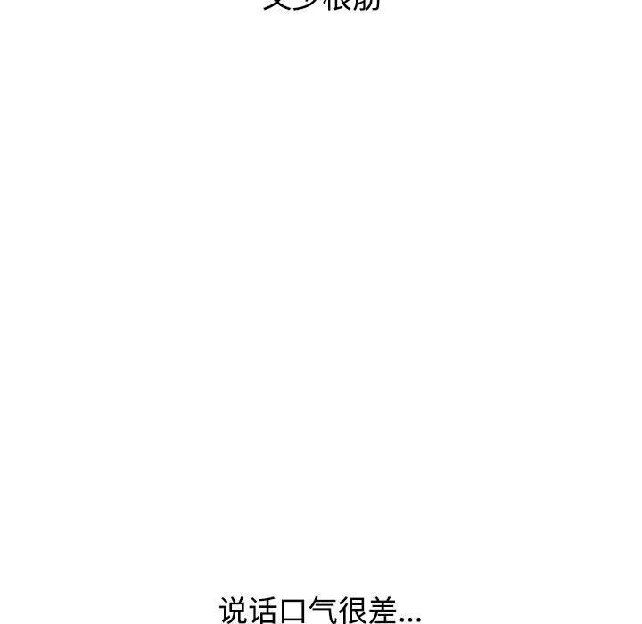 小孩子才做选择第37话