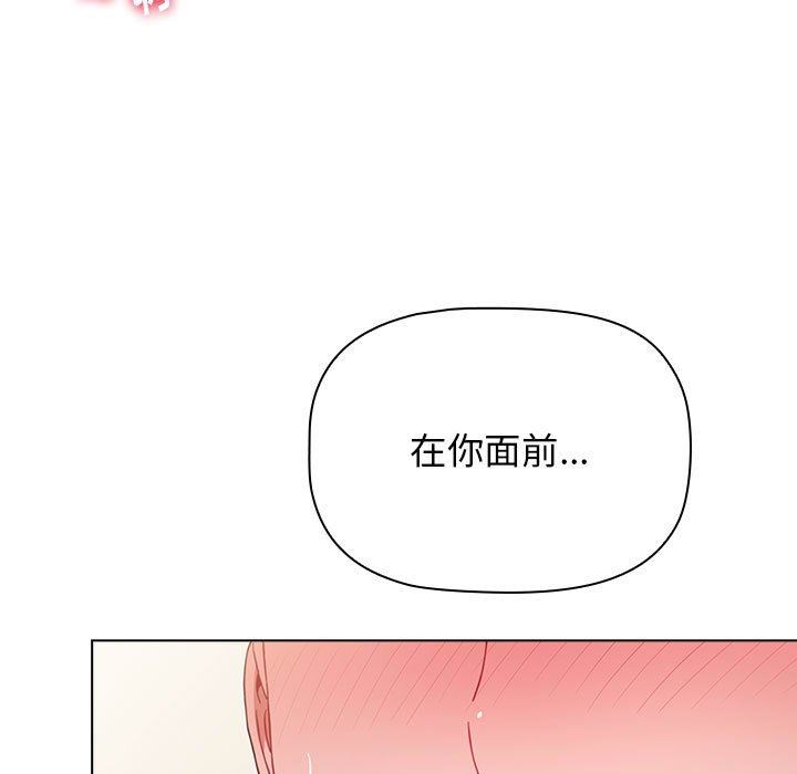 小孩子才做选择第37话