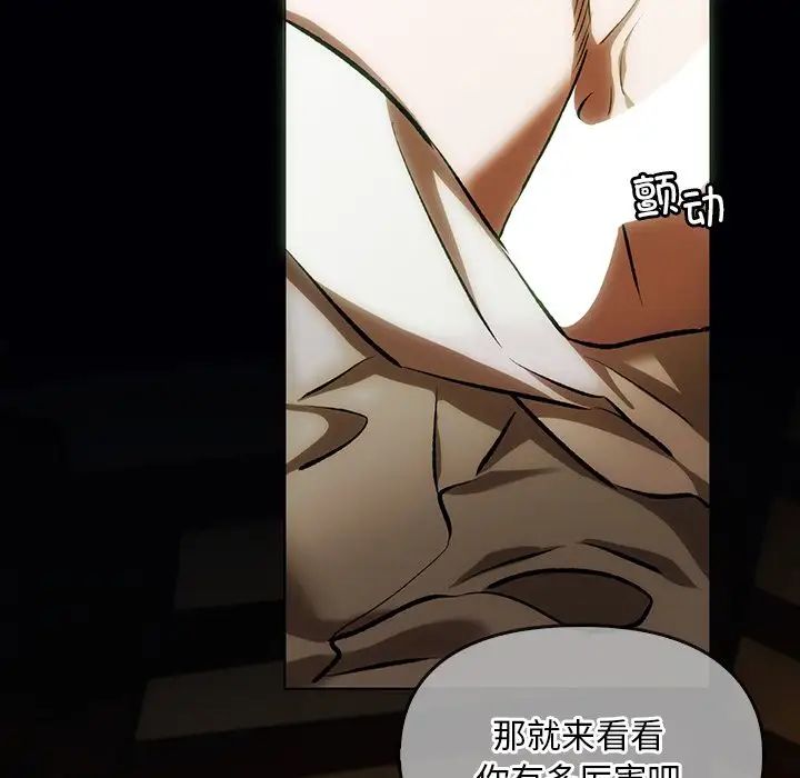 转世续缘第1話
