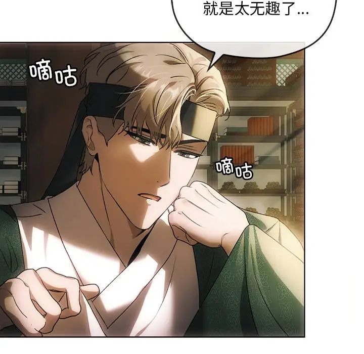 转世续缘第1話